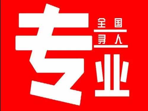 巴中侦探调查如何找到可靠的调查公司